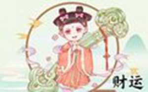 八字财坐驿马(财坐驿马坐驿马带财)