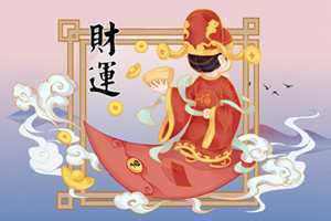 2022年10月14日财神在哪个方位(2021年10月14日财神)