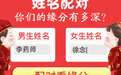 十二生肖(十二生肖排序)