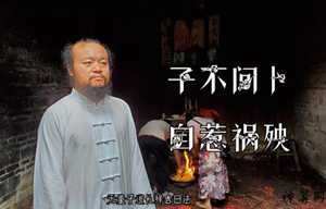 子卜的意思是什么生肖(子卜一什么意思)