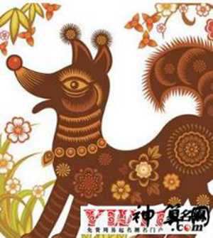 2017年属狗人九月运势(2017年属狗人九月运势如何)