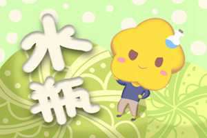 属兔白羊座和属龙水瓶座配对指数分析(属兔白羊座和什么座最配)