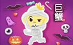 巨蟹女实力太强了(巨蟹女实力太强了什么意思)