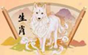 94年属狗男是二婚命吗(94年属狗男注定的婚姻)