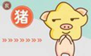 2021年3月20日生肖运程(2021年3月20日生肖运势)