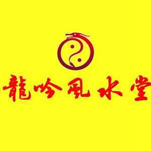 周恩来风水师