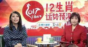 2017七月十二生肖运势(2017七月十二生肖运势如何)