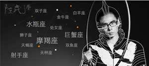 最让人揪心的十二星座超详细解析(十二星座最让人心疼的星座)