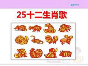 2018十二生肖14月运气(2018年十二生肖运势)