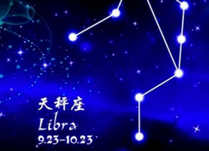 天秤座最讨厌最恨的星座-神算网(天秤座最讨厌的三个星座)