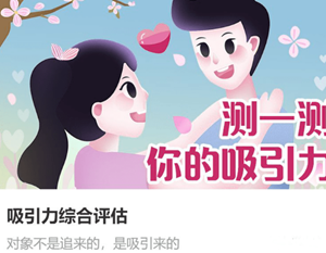 测一下我是什么星座(测试一下我是什么星座)