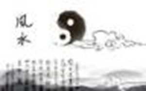 怎么看命主命盘-神算网(如何看命主)