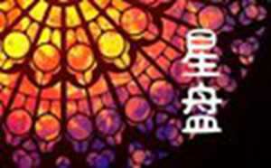 月亮射手爱上一个人的表现(月亮射手爱上一个人的表现是什么)