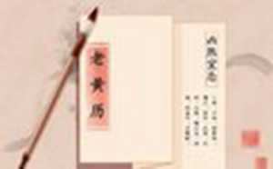 2021年阴历腊月初一是阳历几号(2021年阴历腊月初一是阳历几号呢)