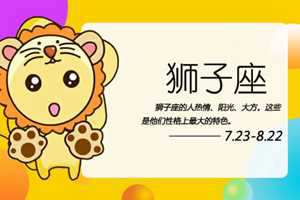 双子座男和摩羯座女的性格合不合