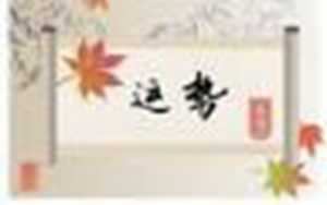 十二生肖今日运势查询水墨先生(今日偏财运最旺生肖)