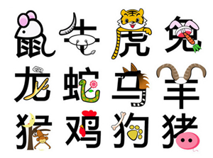 今晚特马生肖(今晚特马图资料下生肖)