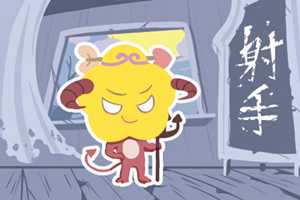 这些星座希望未来伴侣能和自己产生共鸣-神算网(未来另一半的星座)
