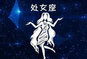 跟座最暧昧的星座(上升是什么星座怎么查)