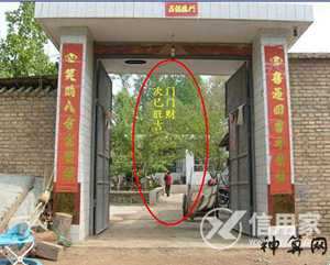 饭店西南开门风水好吗(饭店西南开门风水好吗视频)