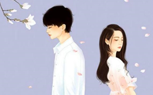 永远不要娶天蝎女做老婆