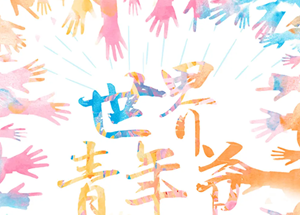 从世界节日大全了解各地不同节日风俗