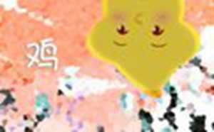 注定富贵命的三大生肖(注定富贵命的三大生肖是什么)