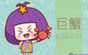 什么星座的女生最好命-神算网