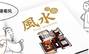 假山摆放位置风水图(假山摆放位置风水图解)