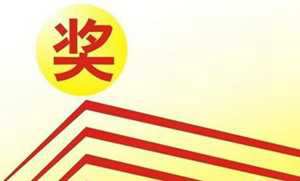 梦见打什么奖(梦见打什么奖棺材)