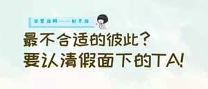 与射手座最不配的人(与射手座最不配的人是谁)