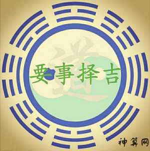 风水师择吉选利(风水师择吉选利什么意思)