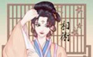 女人腰上痣相图解