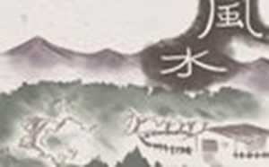 靠山看水住宅风水(靠山看水住宅风水好吗)