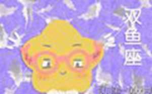 人品很差的星座(人品很差的星座有哪些)