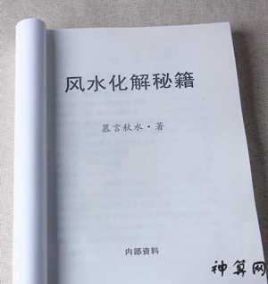 幔头民间风水(幔头安装方法)