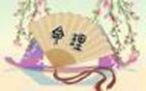 如何查看自己的命星(命宫主星免费查询)