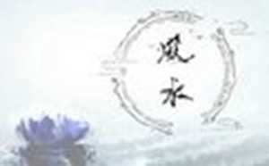 买楼房选18层好不好(买楼房选18层好不好呢)