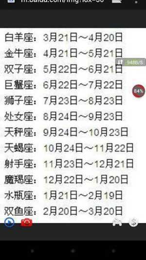 八月什么星座-神算网(八月什么星座是什么)