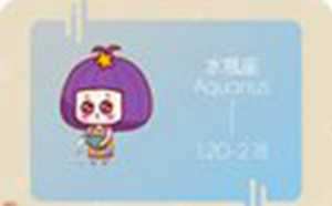 三大杠精星座水瓶座(水瓶座是杠精)