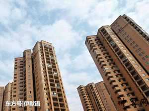 风水住低楼层可以吗(住低层风水好不好)