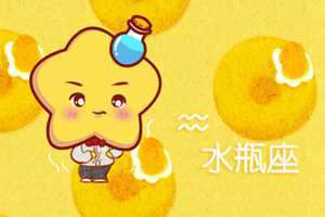 暗恋很久如何跟水瓶座表白(暗恋很久的人怎么表白)