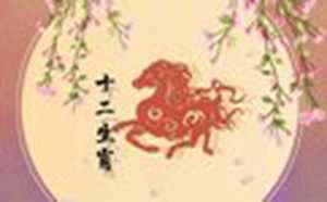 1966年属马在2023年运势(66年属马人的寿命有多长)