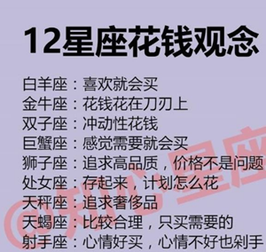 十二星座中谁属于后者(十二星座中谁属于后者的星座)