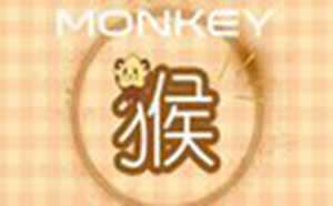 2021年68年属猴的运势(2021年68年属猴的运势和财运)