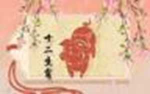 属猪的7月运势(属猪的7月运势如何)