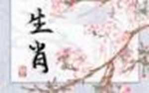 属羊的婚姻配对生肖(属羊的婚姻配对生肖是什么)