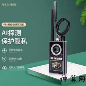 防监控探测仪(防监控探测仪有用吗)