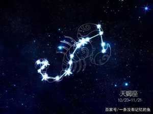 天蝎座属哪个生肖最聪明(天蝎座属哪个生肖最聪明排行)