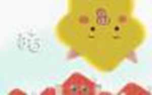 2020年生肖对照表49码(2020年生肖49码表图)